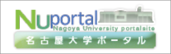 Nagoya University Portalsite